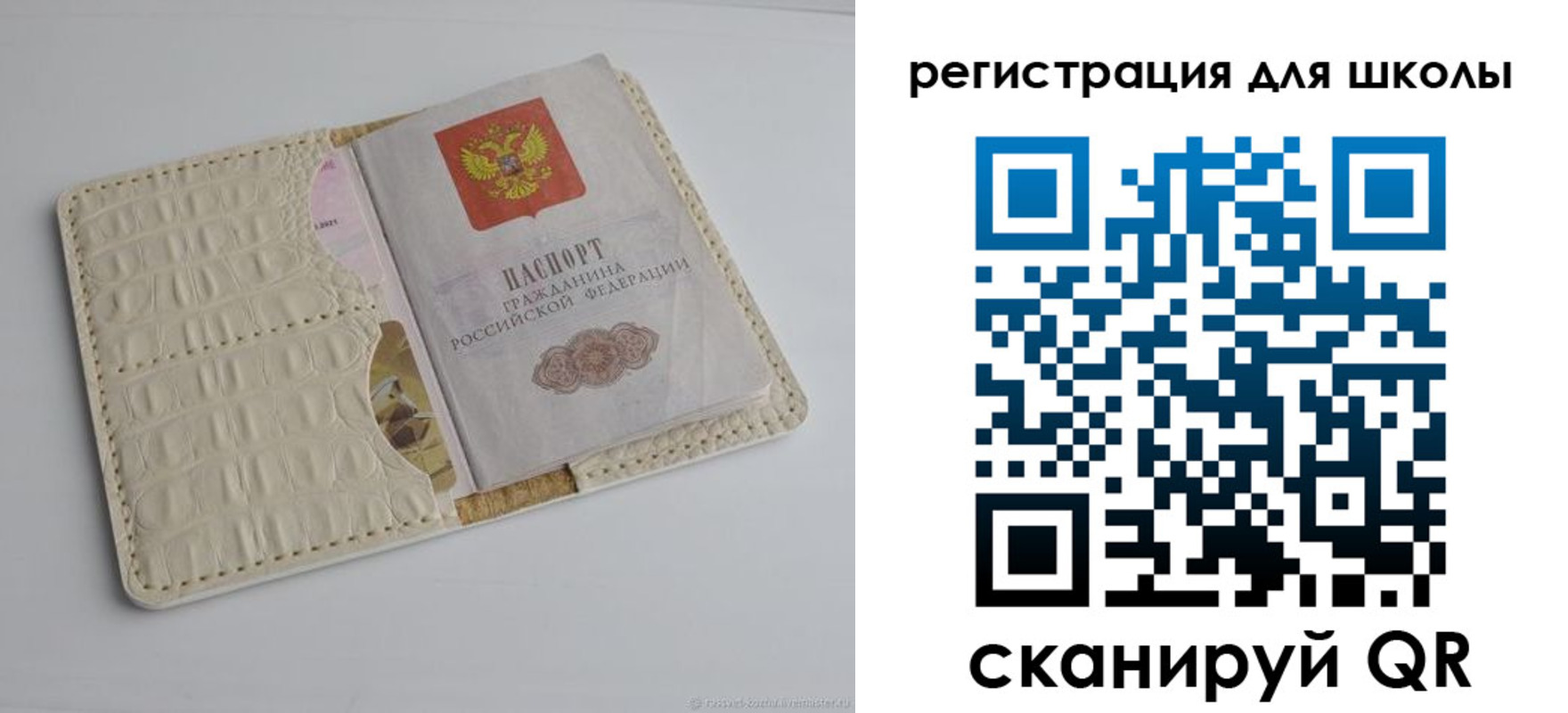 временная регистрация 2025 в Арсеньеве
